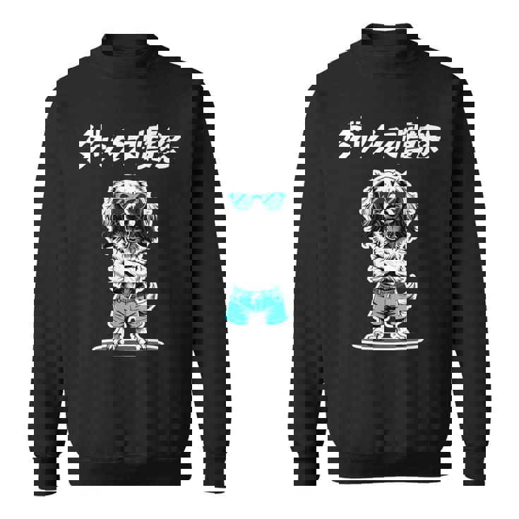 ダックス憤怒 ダックスフンド グッズ 犬 おもしろ 面白い ダジャレ 親父ギャグ 長袖tシャツ スウェットシャツ