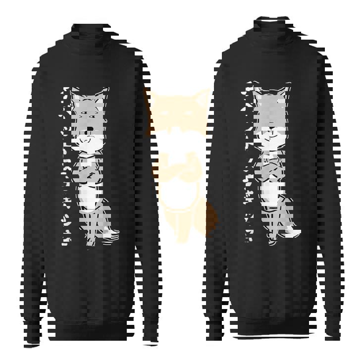 チベットスナギツネ スナギツネ チベスナ顔 きつね 狐の仲間 顔 目が死んでる 動物 イラスト スウェットシャツ