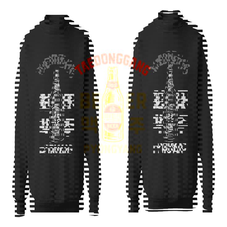テドンガン ビール 平壌 北朝鮮 ソビエト アンティーク調 スウェットシャツ