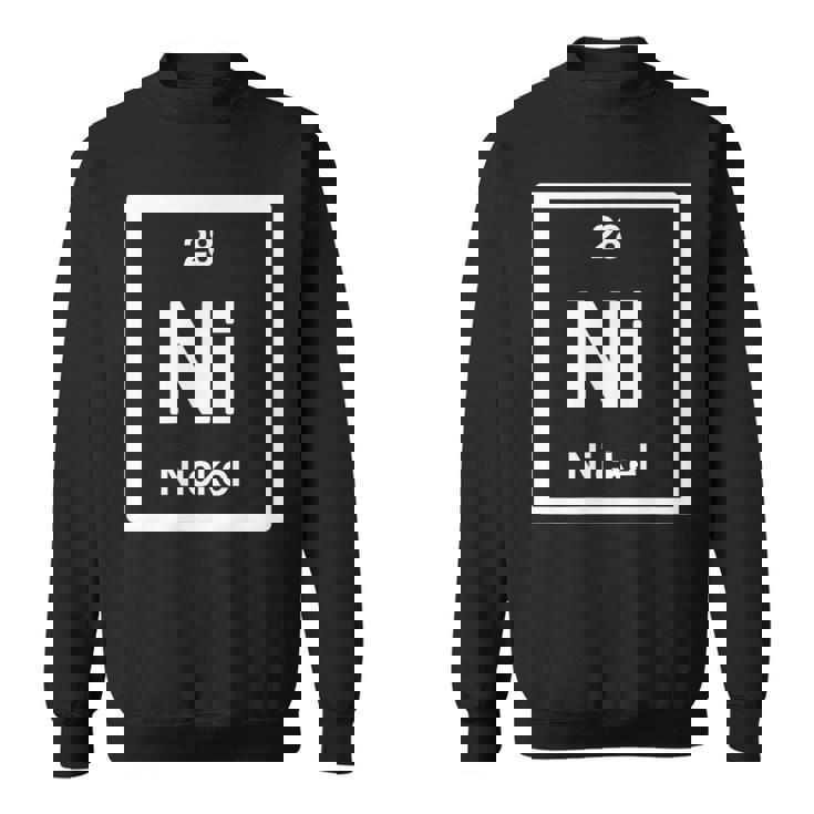 ニッケル-ニッケル-元素周期表-サイエンスギフト スウェットシャツ