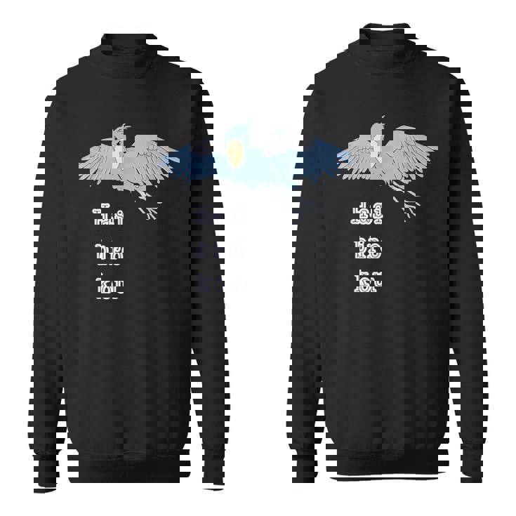 ハシビロコウさん 『いん ざ すかい』どうぶつフレンズ 動物園の生き物 大きな鳥 スウェットシャツ