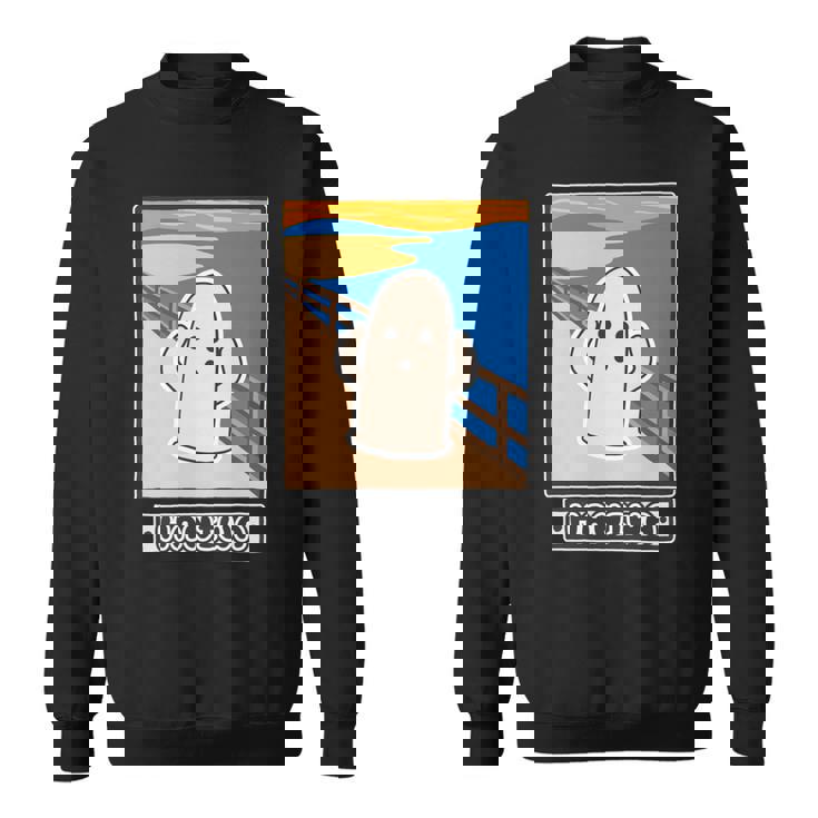 ハニワくん の ムンクの叫び 埴輪【ゆるフレンズ】名画 パロディ 歴史土器 キャラクター かわいい イラスト 面白い 長袖tシャツ スウェットシャツ