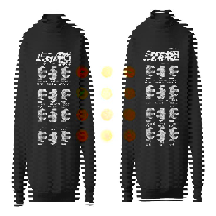 パスタ 種類 面白いtシャツ 食べ物 スパゲッティ メンズ おもしろ グッズ 面白い 服 オリジナル ネタ スウェットシャツ