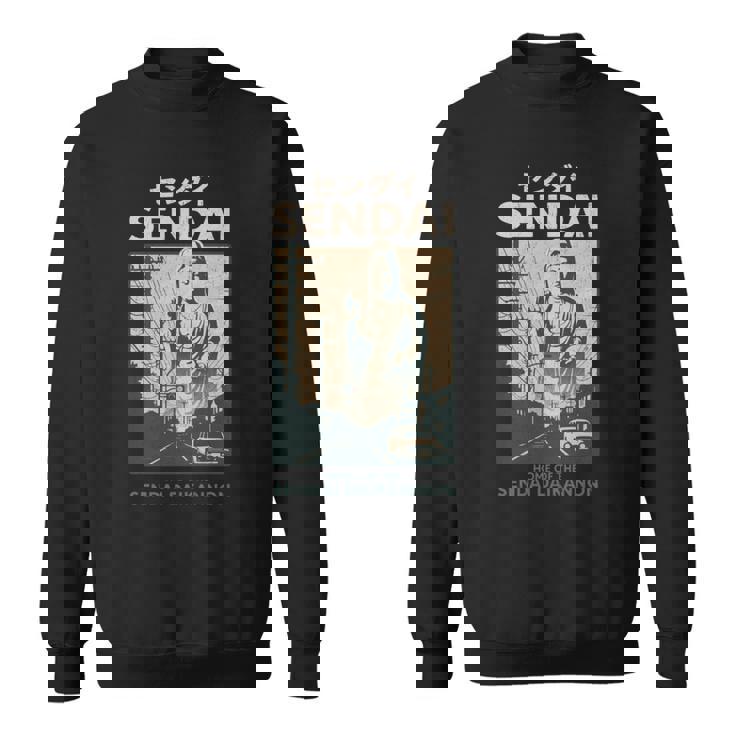 ビンテージ仙台大観音日本観光ポスター 長袖tシャツ スウェットシャツ