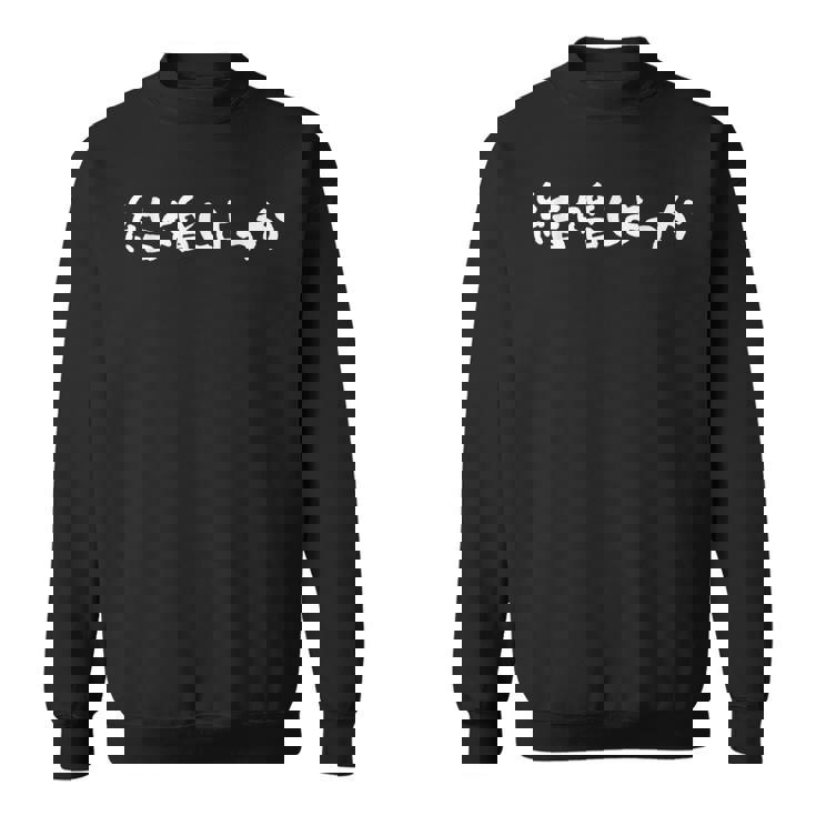 プロポーズ、結婚しよっか スウェットシャツ