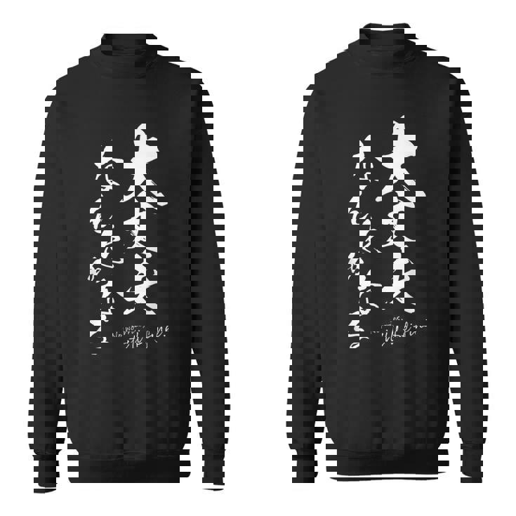 ポジティブな 日本語 毛筆風 書道風 言葉 日本 かっこいい ポジティブ言葉 ポジティブ思考 面白い スウェットシャツ