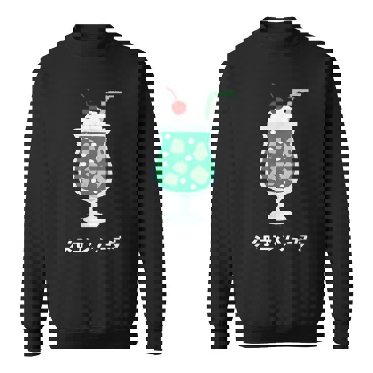 レトロジャパニーズグリーンメロンソーダジュースドリンク 日本 70年代 80年代 スウェットシャツ