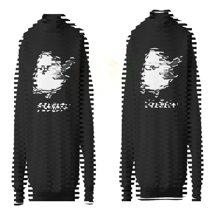 今日は飛ばない やる気ゼロなシマエナガ イラスト 長袖tシャツ スウェットシャツ