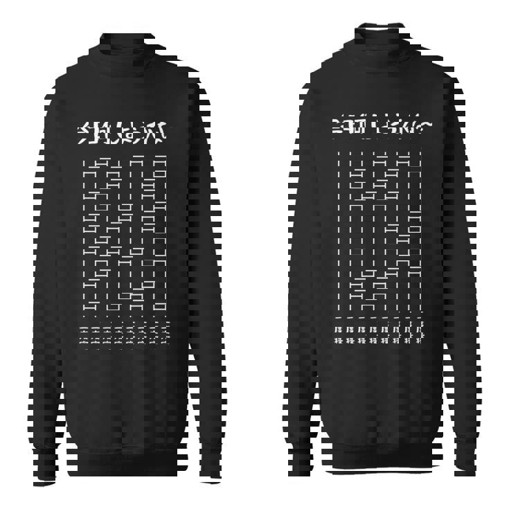 今日何しようかなー あみだくじの面白ネタ 二度寝 あみだくじ ギャグ ジョーク お布団好き おもしろ 長袖tシャツ スウェットシャツ