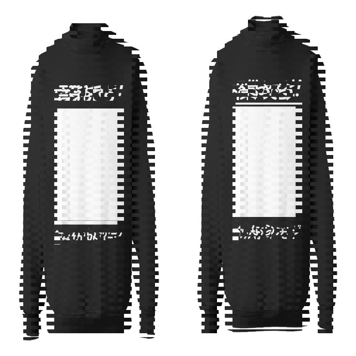 卒業 おめでとう 寄せ書き メッセージ ギフト 贈り物 お祝い 卒業式 記念 記念日 お別れ 気持ち 言葉 スウェットシャツ