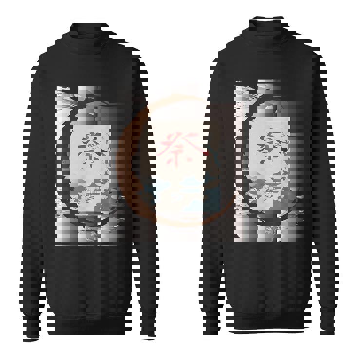 和風 京都 祭 里山 日本 風景 漢字一文字 和文字 お土産 スウェットシャツ