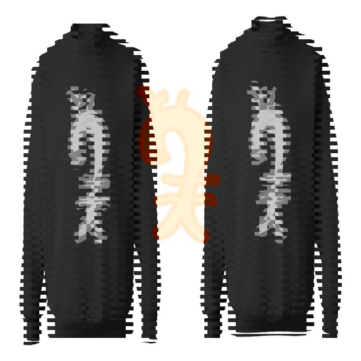 心臓大動脈主血管 動脈瘤サバイバー スウェットシャツ