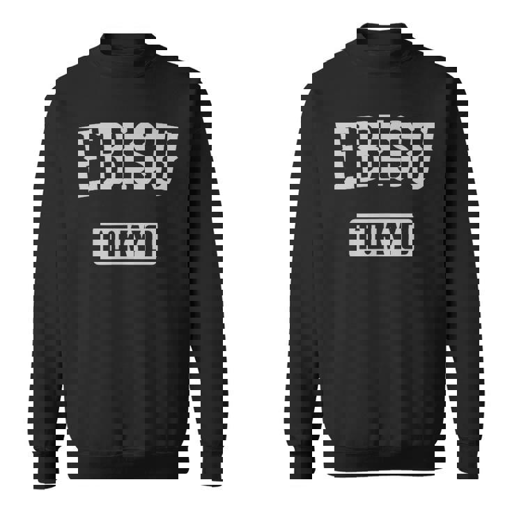 恵比寿 東京 ヴィンテージ お土産 和 ヴィンテージ 恵比寿 スウェットシャツ