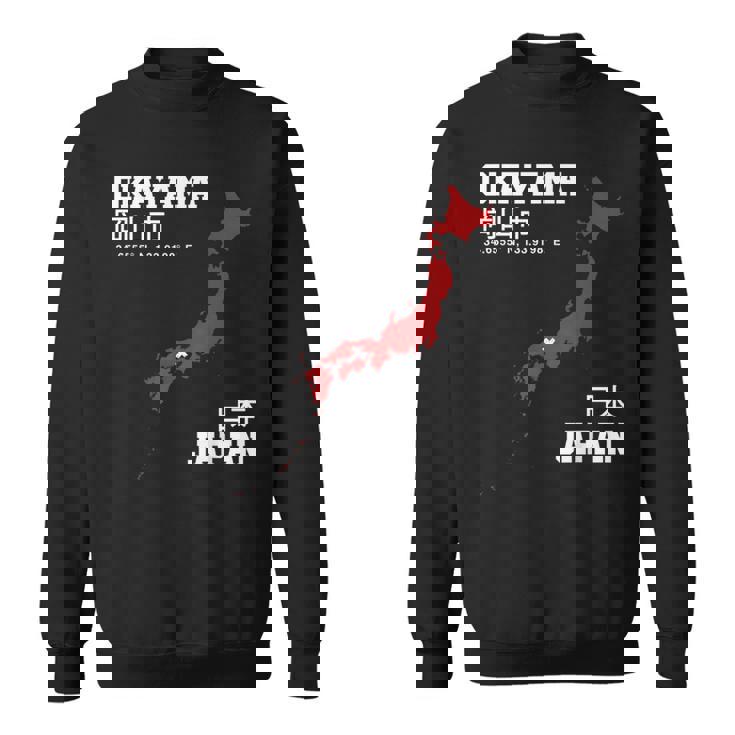 日本 岡山 スウェットシャツ