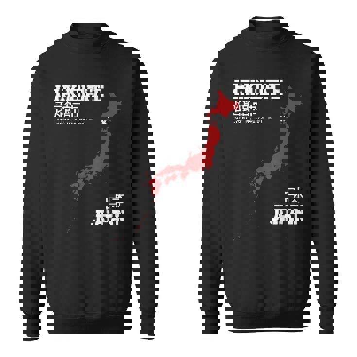 日本函館 スウェットシャツ