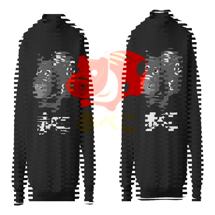 日本赤べこ伝説の牛 会津 福島 お土産 おもちゃ スウェットシャツ