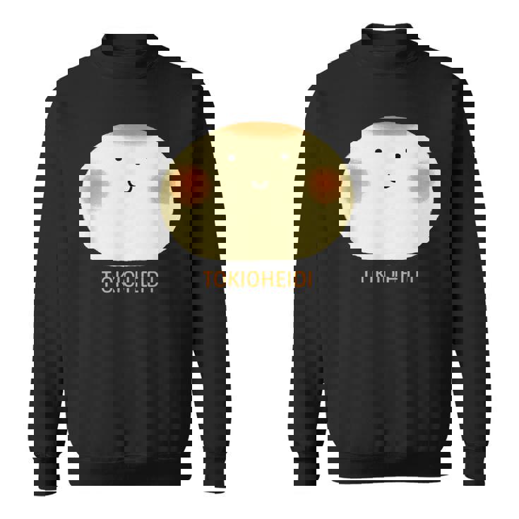 東京ハイジ「ボウロのうた」おおきなボウロ スウェットシャツ