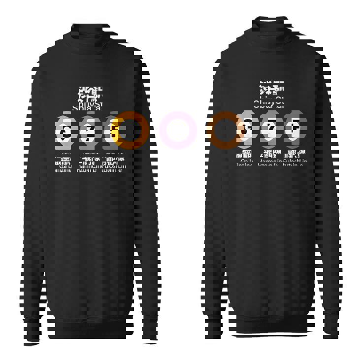 東京地下鉄線 渋谷漢字駅 半蔵文福斗神 スウェットシャツ