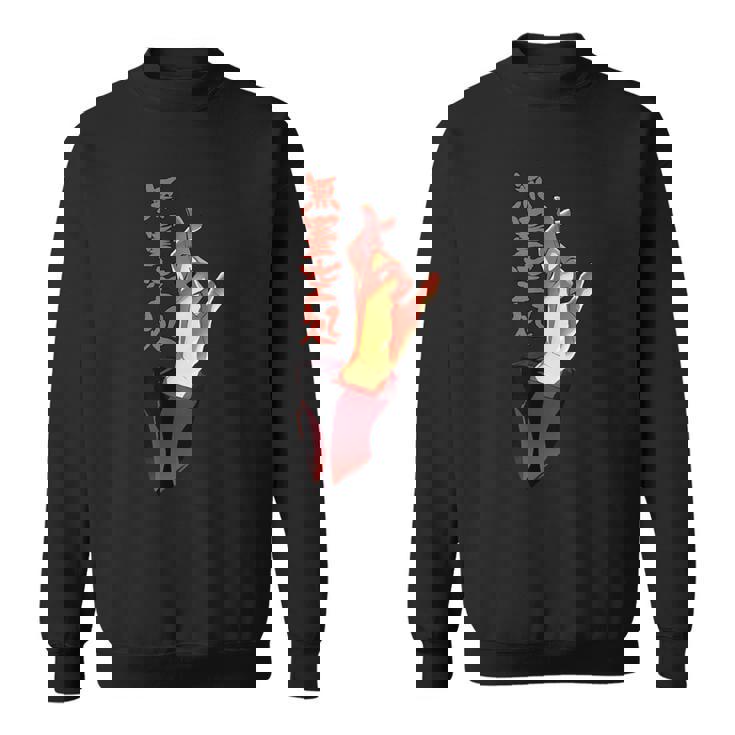 無限の呪術廻戦 スウェットシャツ