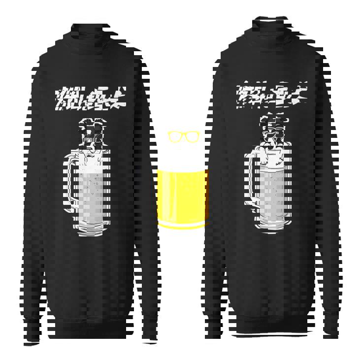 燃料は酒 ボーダーコリー グッズ 犬 おもしろ 面白い ネタ 飲み会 長袖tシャツ スウェットシャツ