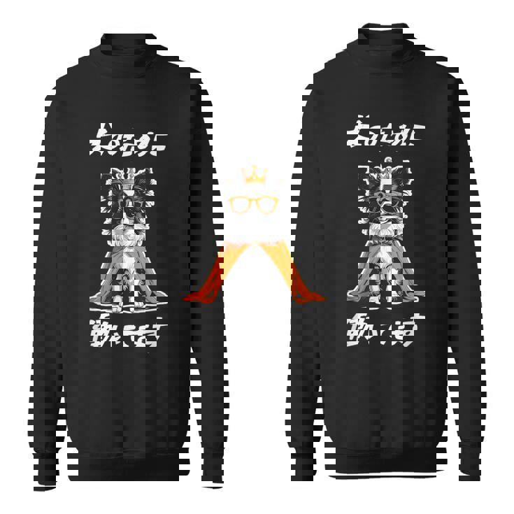 犬のために働いてます パピヨン グッズ 犬 おもしろ 面白い ネタ 笑える かわいい スウェットシャツ