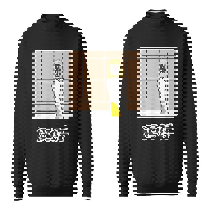 猫の手『ねこの一手』将棋 パロディ【どうぶつ フレンズ】面白 ネタ かわいい スウェットシャツ