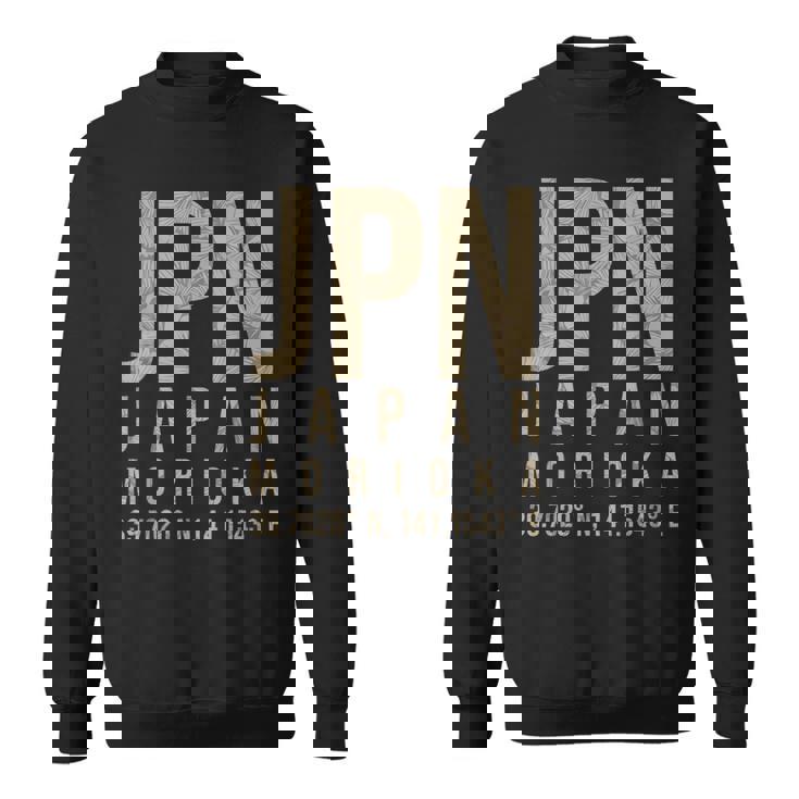 盛岡 日本 スウェットシャツ