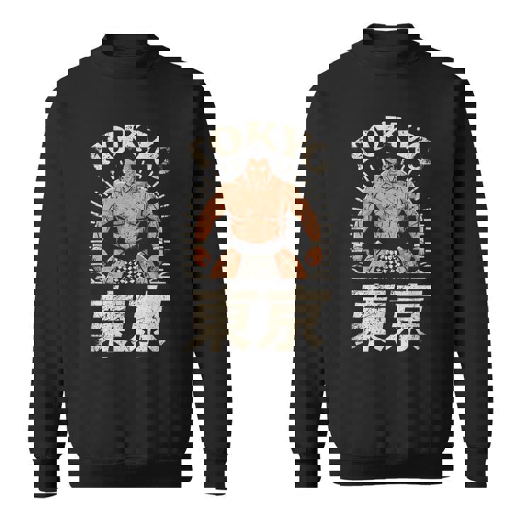 相撲 東京 日本 相撲 力士 お土産 和漢字 スウェットシャツ