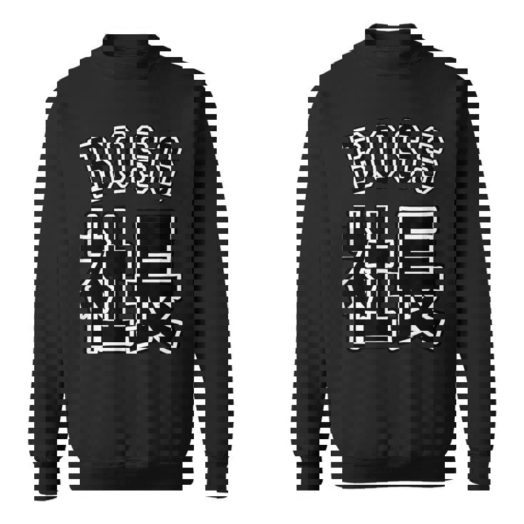 社長 Boss ボス（チームユニフォーム風）【変なデザイン屋さん】文字 面白い ネタ スウェットシャツ