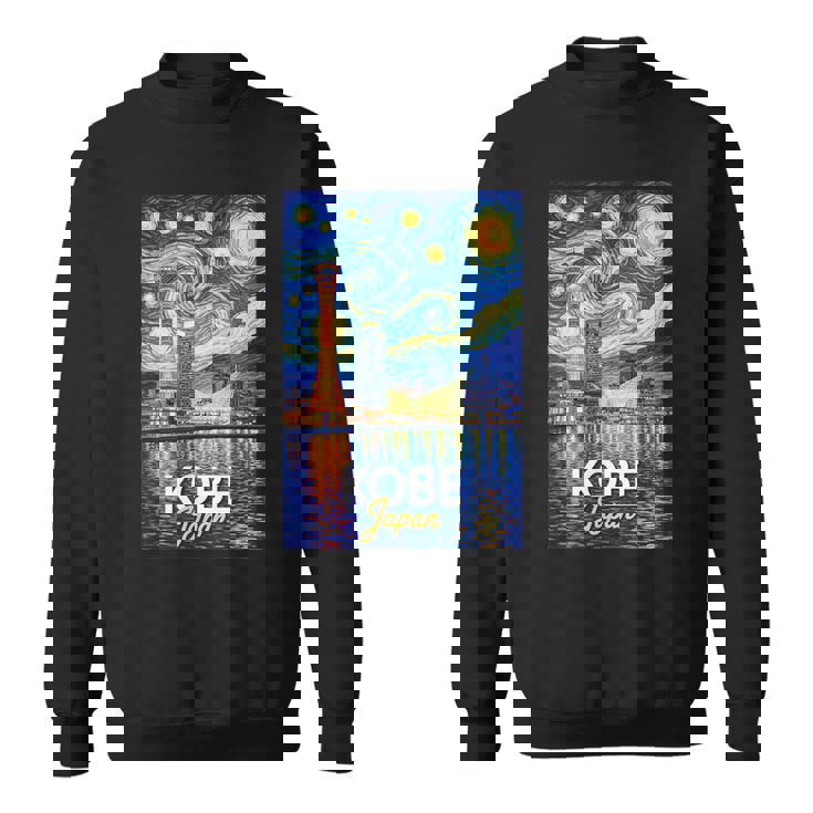 神戸 日本 スウェットシャツ