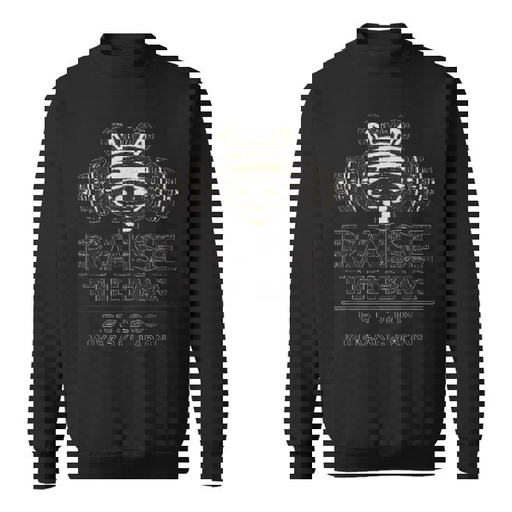 自分に合うようにバーをセットして行こう スウェットシャツ