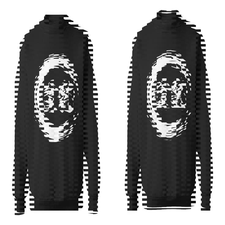 貧乳 面白いtシャツ 文字入り メンズ おもしろ 面白い 服 オリジナル おもしろグッズ 文字tシャツ 下ネタ スウェットシャツ