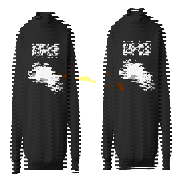 週休七日 猫 ジョーク かわいい 動物好き ギャグ好き ジョーク好き ギャグ おもしろ ネタ 長袖tシャツ スウェットシャツ