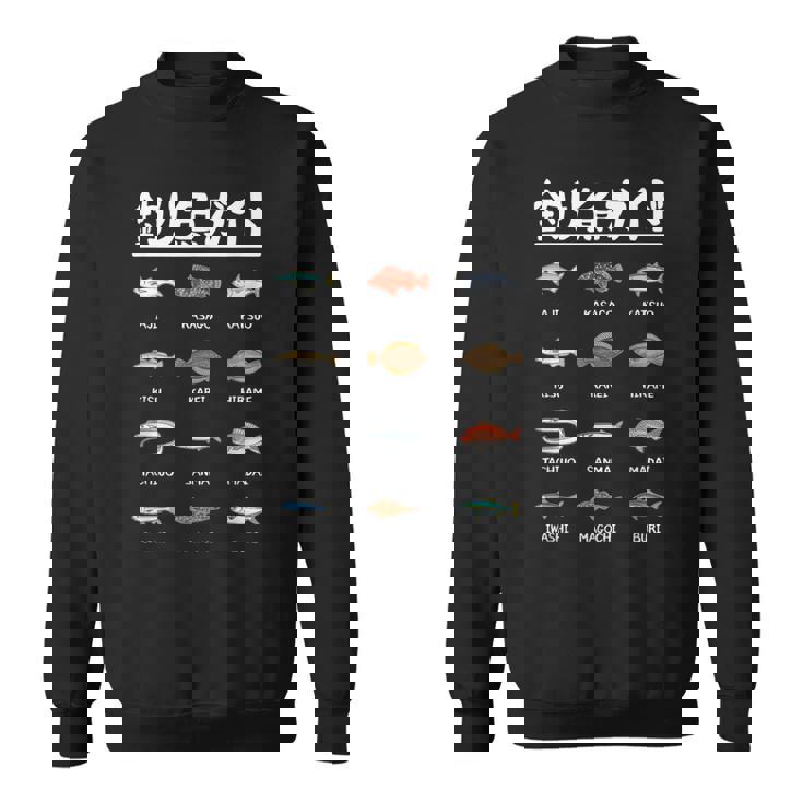 釣り魚ガイド アジ カツオ 鱚 カレイ 平目 サンマ 真鯛 鰯 マゴチ ブリ 太刀魚 釣り好き 海釣り 船釣り 釣り スウェットシャツ