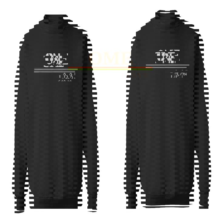 青梅日本 スウェットシャツ