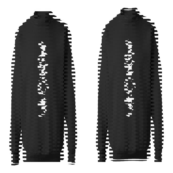 面白いtシャツ よそいき 文字入り メンズ おもしろ 面白い 服 オリジナル おもしろグッズ 文字tシャツ ネタ 筆文字 長袖tシャツ スウェットシャツ