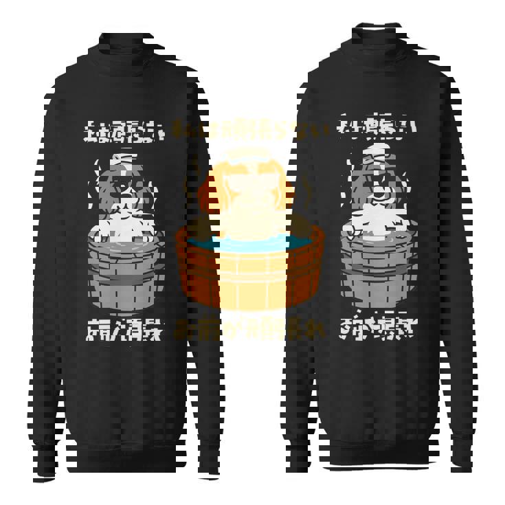 面白いtシャツ キャバリア 犬 わんこ メンズ かわいい おもしろ 面白い 服 ネタ 私は頑張らない 長袖tシャツ スウェットシャツ