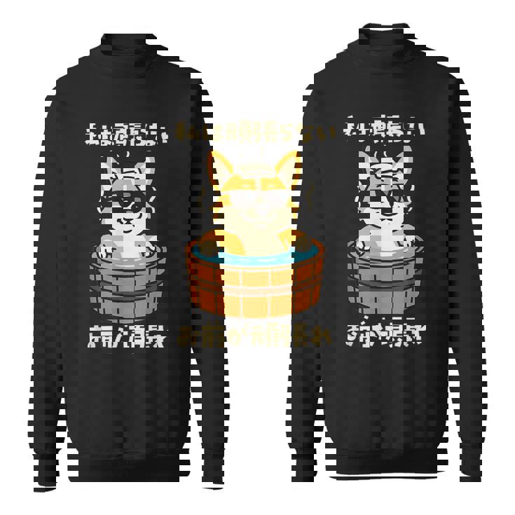 面白いtシャツ コーギー 犬 わんこ メンズ かわいい おもしろ 面白い 服 ネタ 私は頑張らない スウェットシャツ