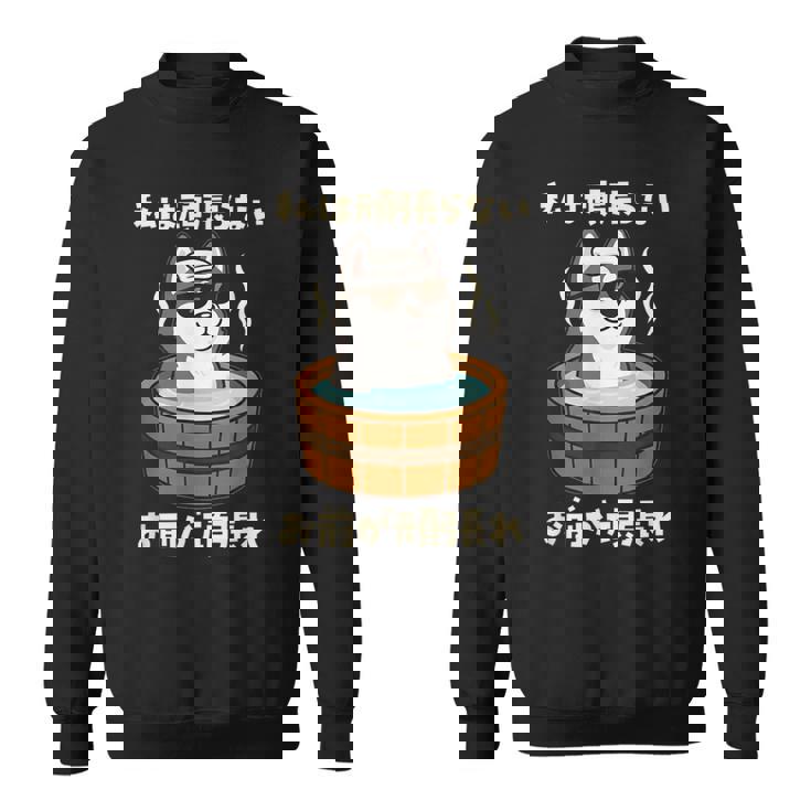 面白いtシャツ シベリアンハスキー 犬 わんこ メンズ かわいい おもしろ 面白い 服 ネタ 私は頑張らない スウェットシャツ