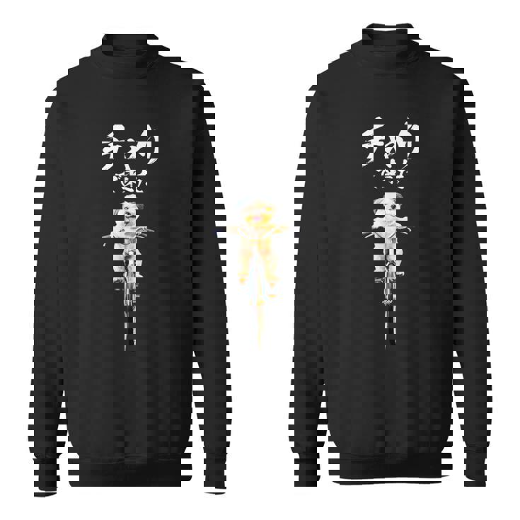 面白いtシャツ シーズー チャリで来た 犬 わんこ メンズ グッズ かわいい おもしろ 面白い 服 ネタ スウェットシャツ