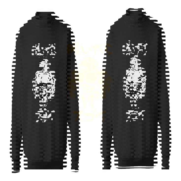 面白いtシャツ ダックスフンド 筋トレ 犬 わんこ メンズ 犬好き グッズ かわいい 面白い 服 ネタ スウェットシャツ