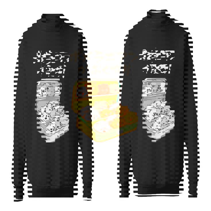 面白いtシャツ ポメラニアン 犬 お薬 イヌ メンズ 犬好き グッズ かわいい おもしろ 面白い 服 ネタ 長袖tシャツ スウェットシャツ