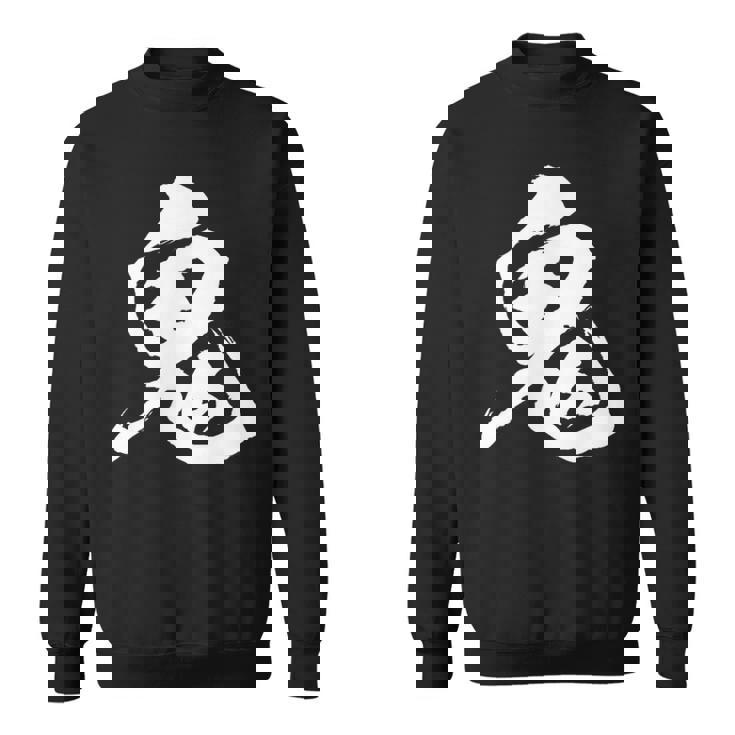 鬼 面白いtシャツ 文字入り メンズ おもしろ 筆文字 面白い 服 オリジナル おもしろグッズ 文字tシャツ ネタ スウェットシャツ