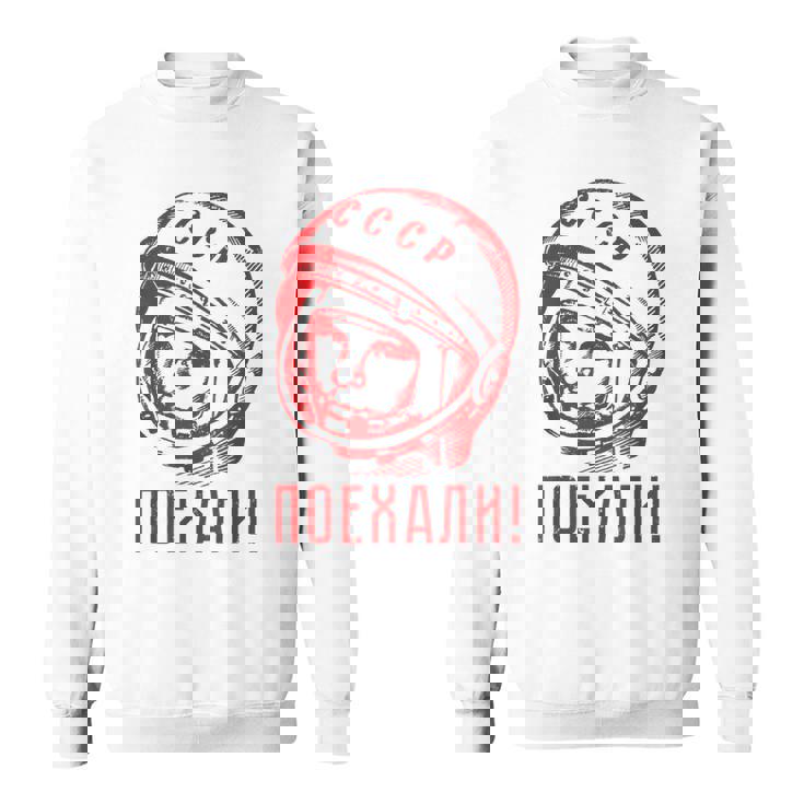 Gagarinoviet スプートニク ソ連 Cccp ギフト スウェットシャツ