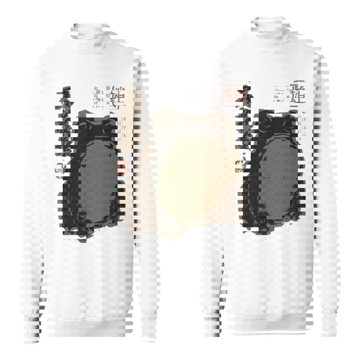 Grumpy Japanese Frog intage Grunge Sweater e