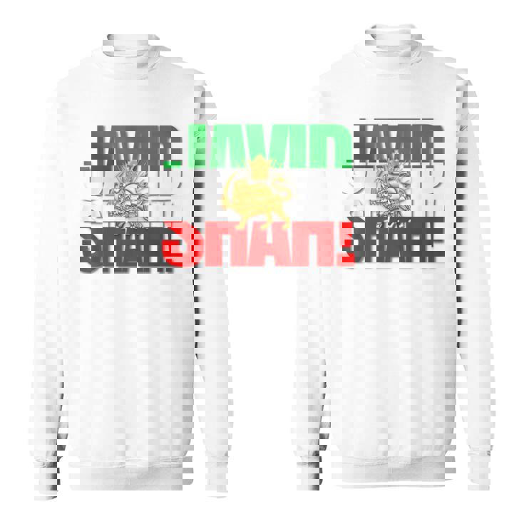 Javidhah イラン国旗 ペルシャパフラヴィー ライオンと太陽 スウェットシャツ