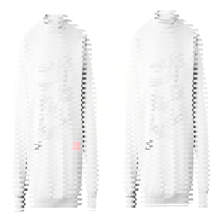 「かわいくてごめん」おもしろ 筆文字 服裏側 面白い文字入り スウェットシャツ