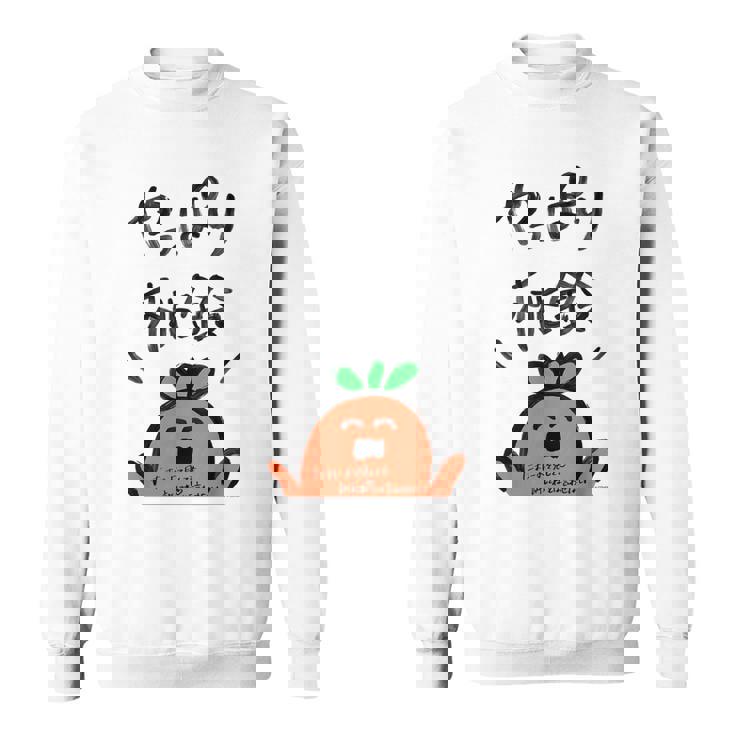 【桃鈴ねね】ねぽらぼホロアースライブ記念 スウェットシャツ