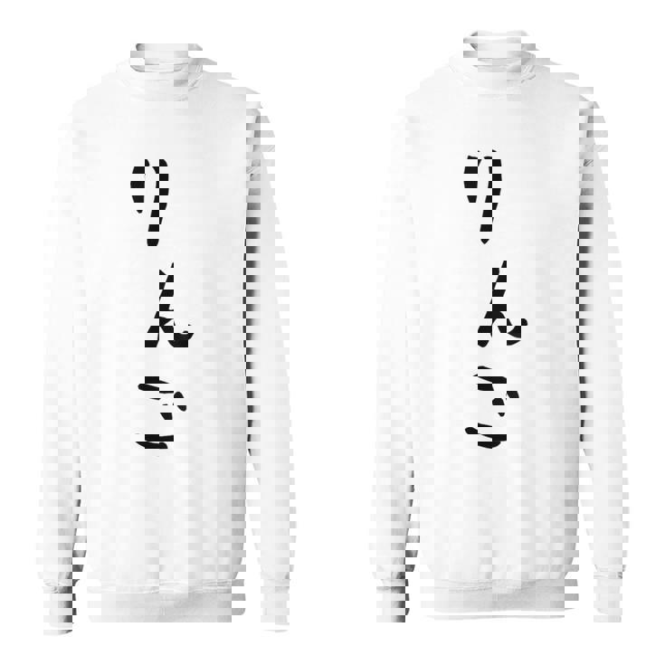 おもしろtシャツ【りんご】かわいい ギャグ ネタ ウケ狙い 贈り物 ギフト スウェットシャツ