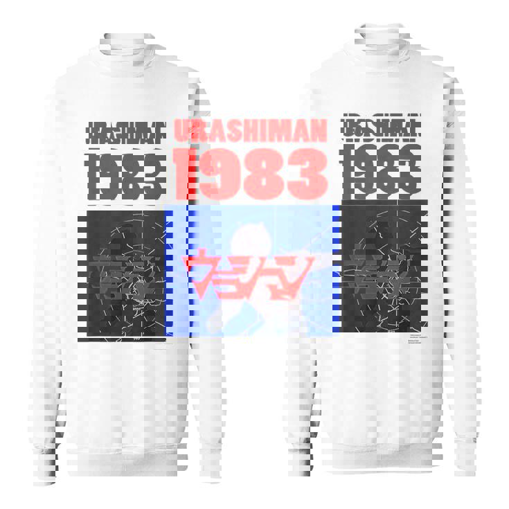 ウラシマン A スウェットシャツ